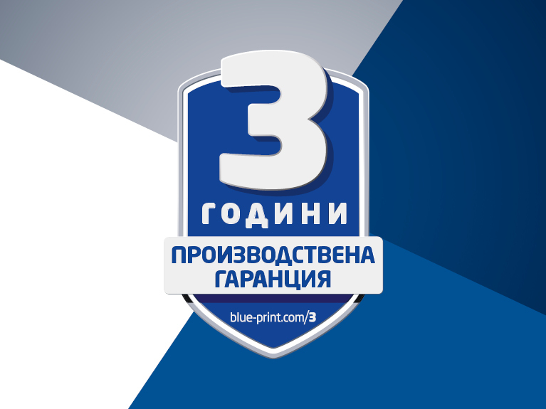 Тригодишна гаранция за качество
